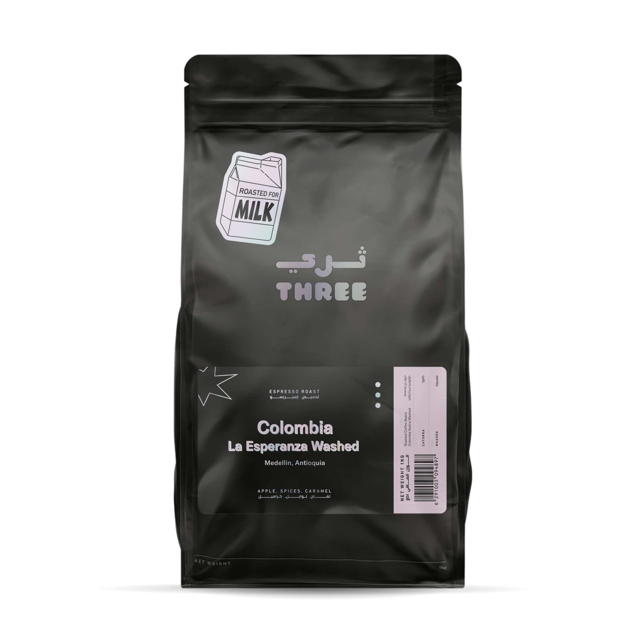 Limited Run Microlot: Finca La Esperanza Colombia Washed Coffee - THREE Coffee