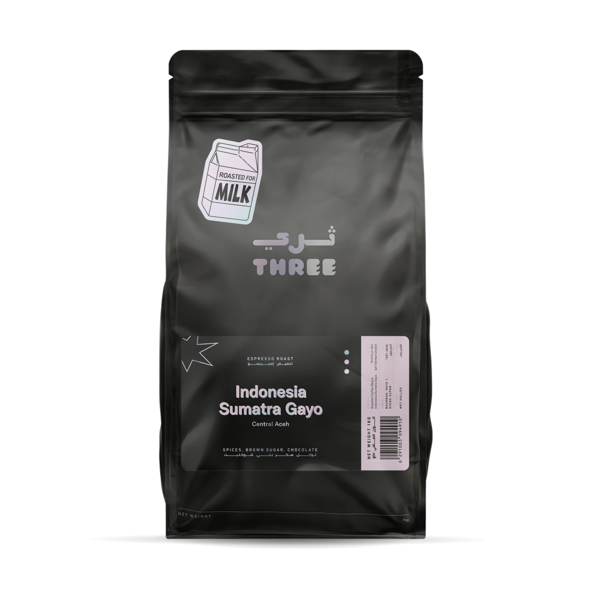 Indonesia Sumatra Gayo - THREE Coffee