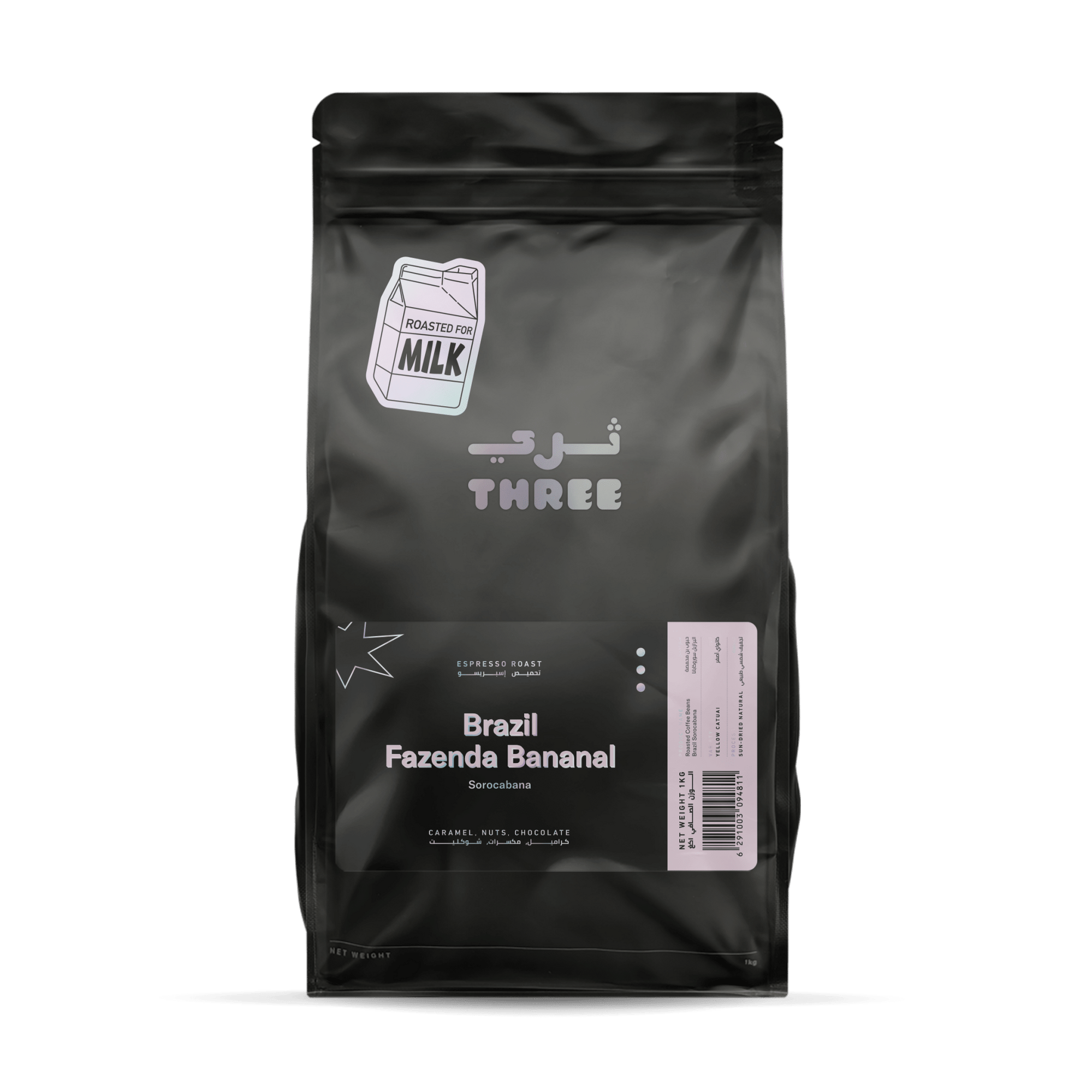 Brazil Fazenda Bananal - مركّز على الحليب