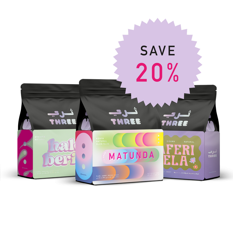 Fruity Espresso Bundle
