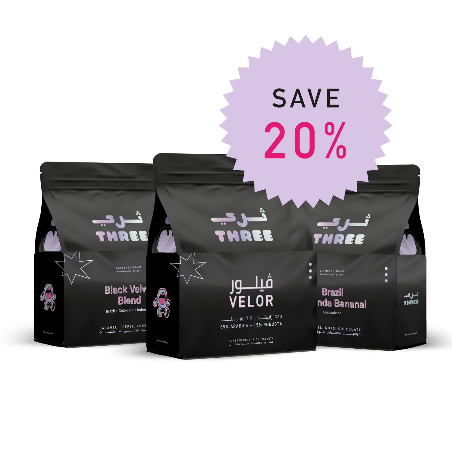 Dark Roast Espresso Trio: Rich, Nutty, Velvety - THREE Coffee