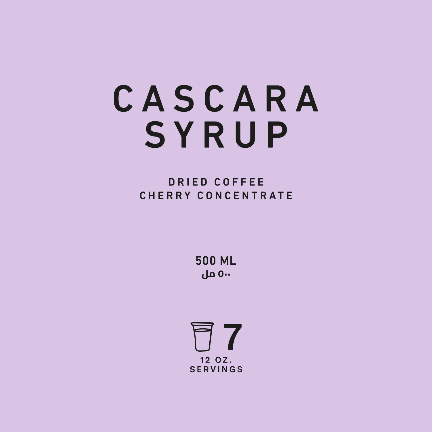Cascara Syrup: Sparkling Refreshment - THREE Coffee