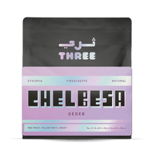 Ethiopia Gedeb Chelbesa Natural