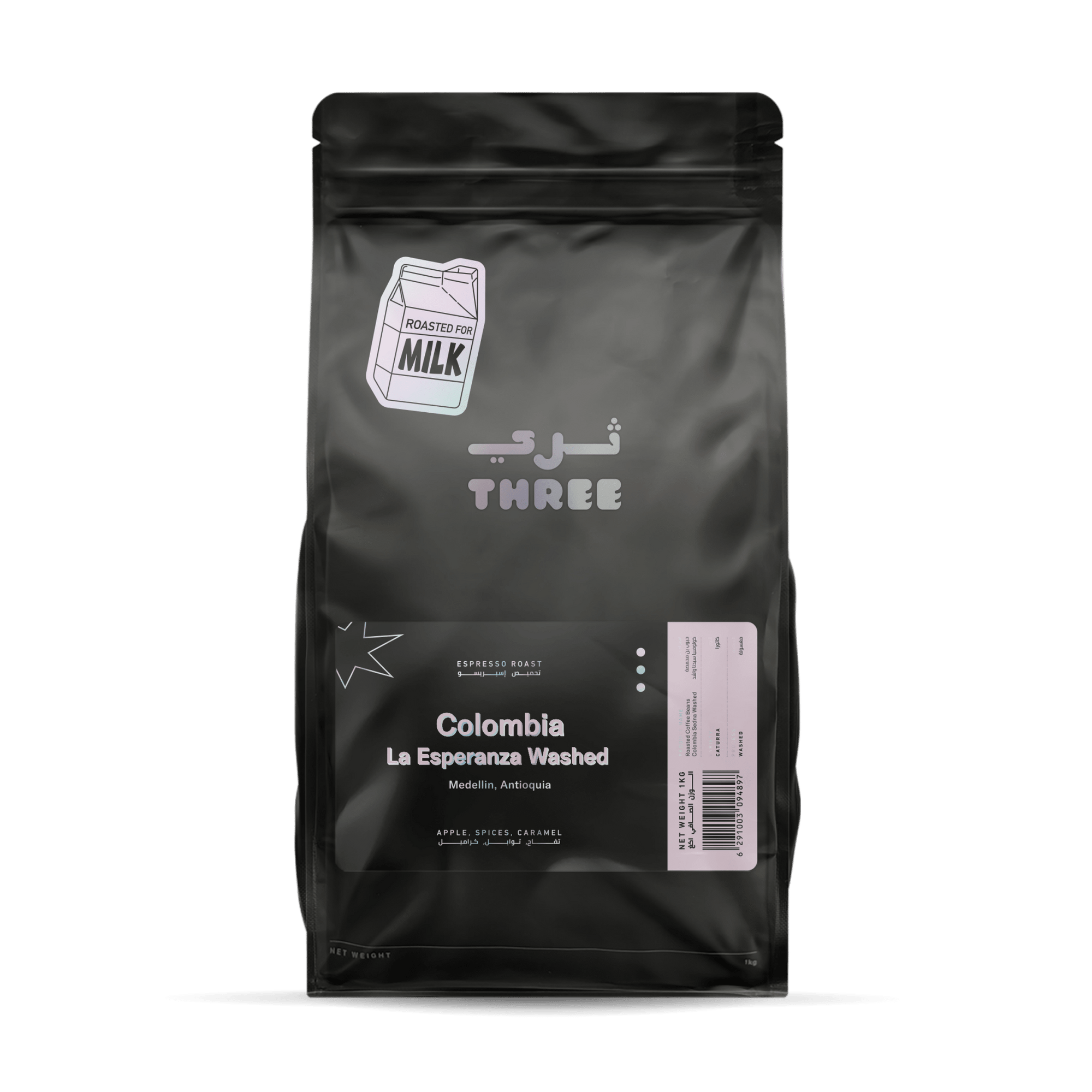 Limited Run Microlot: Finca La Esperanza Colombia Washed Coffee - THREE Coffee