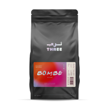 Ethiopia Bombe Natural