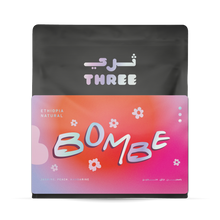 Ethiopia Bombe Natural