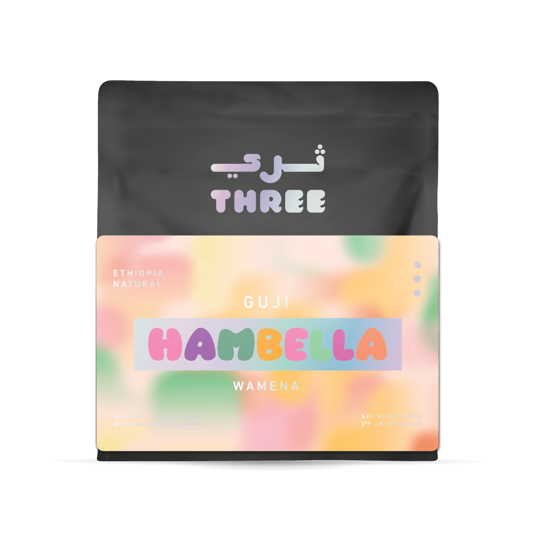 إثيوبيا Guji Hambella Wamena مغسولة
