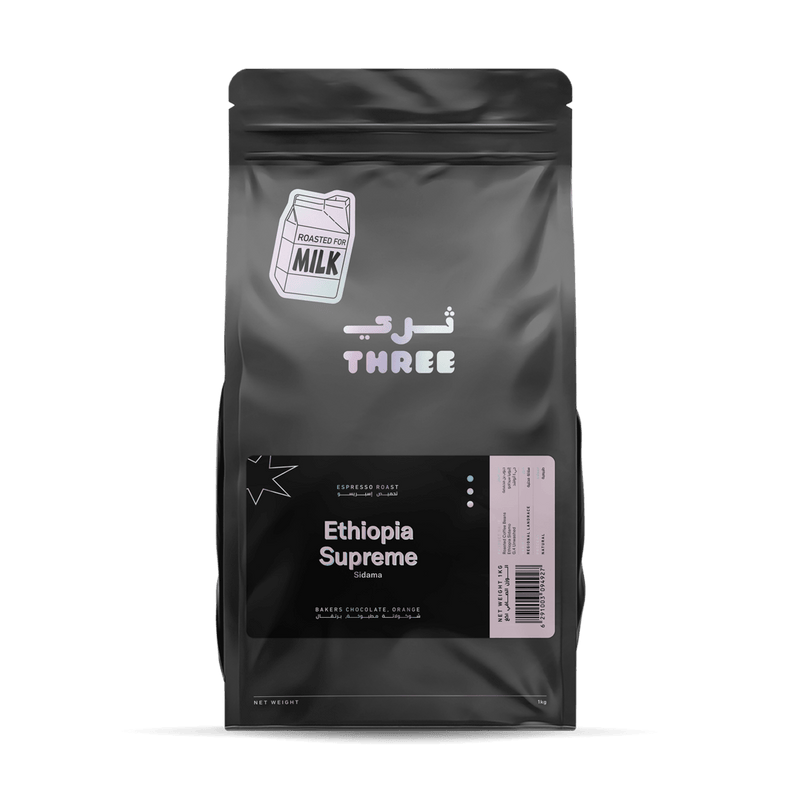 Ethiopia Supreme - Med-Dark Roast