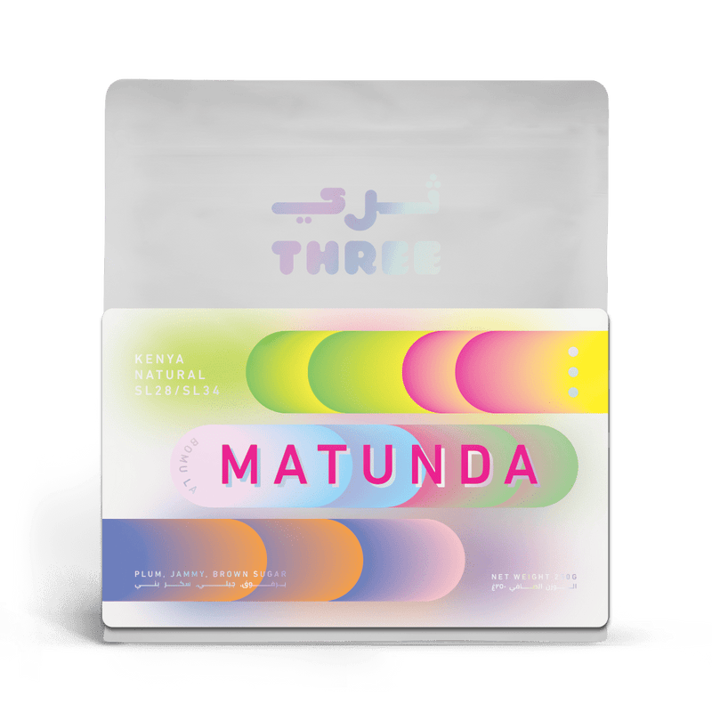 Kenya Bomu La Matunda Natural: Deep Sweetness & Purple Fruits - THREE Coffee