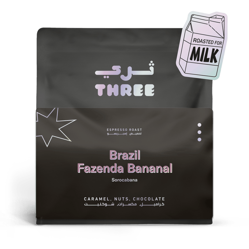 Brazil Fazenda Bananal