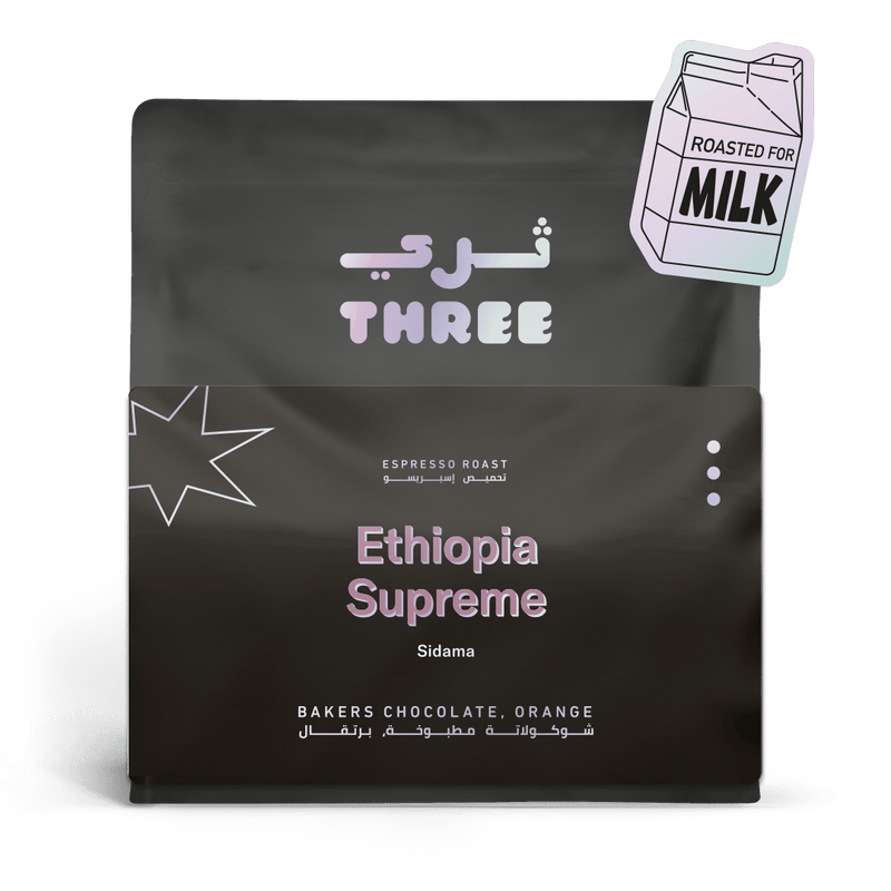 Ethiopia Supreme - Med-Dark Roast