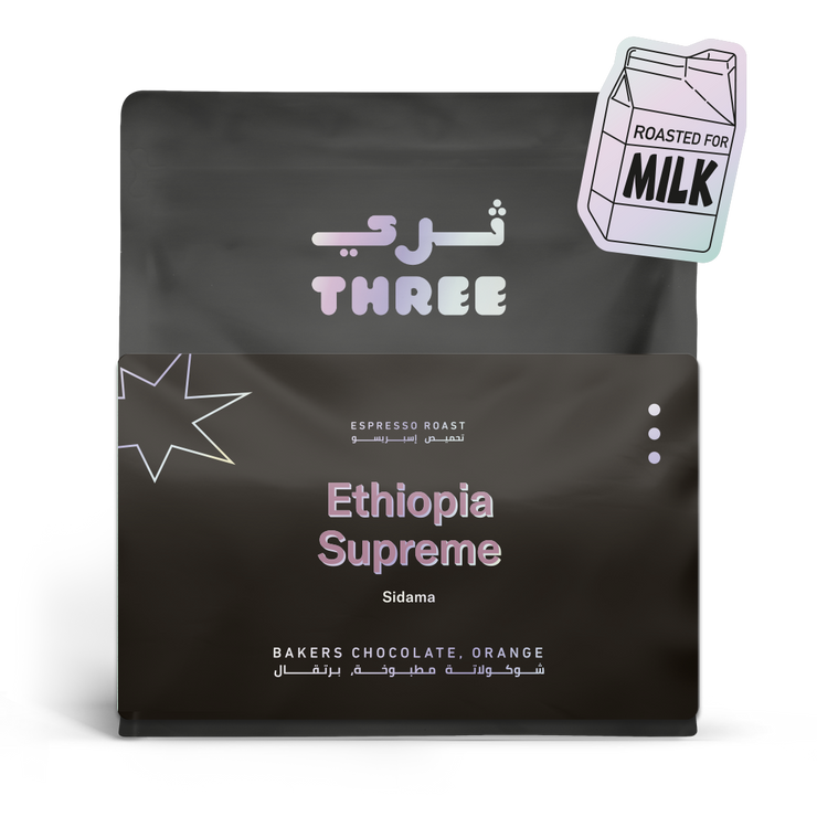 Ethiopia, Supreme - Milk-focused