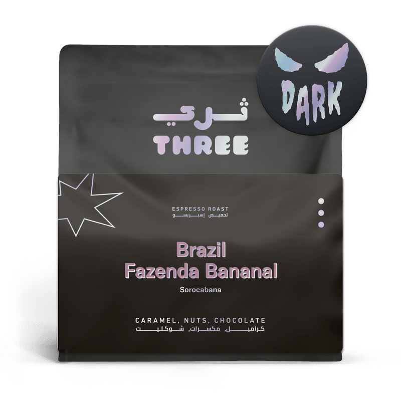Brazil Fazenda Bananal