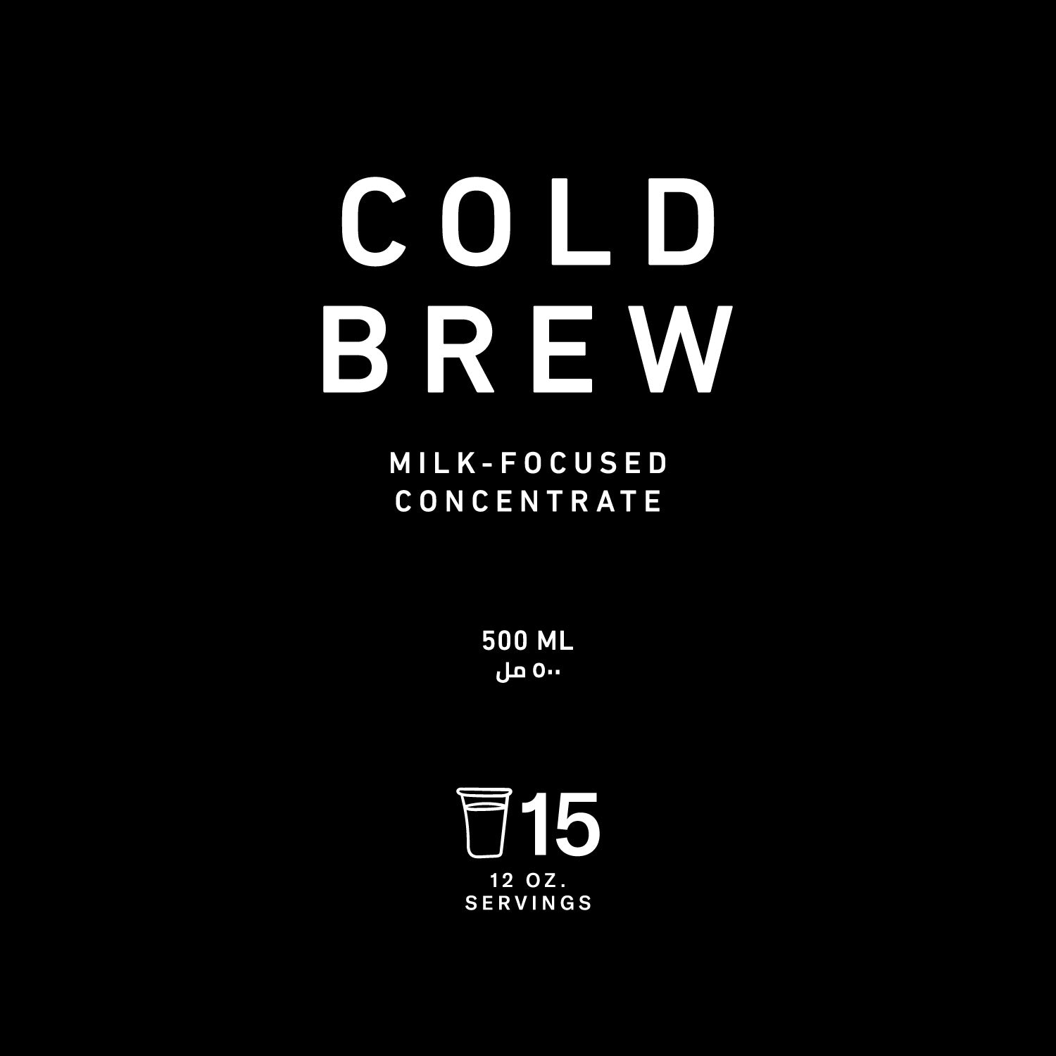 Flash Brew Coffee: Iced or with Milk - THREE Coffee