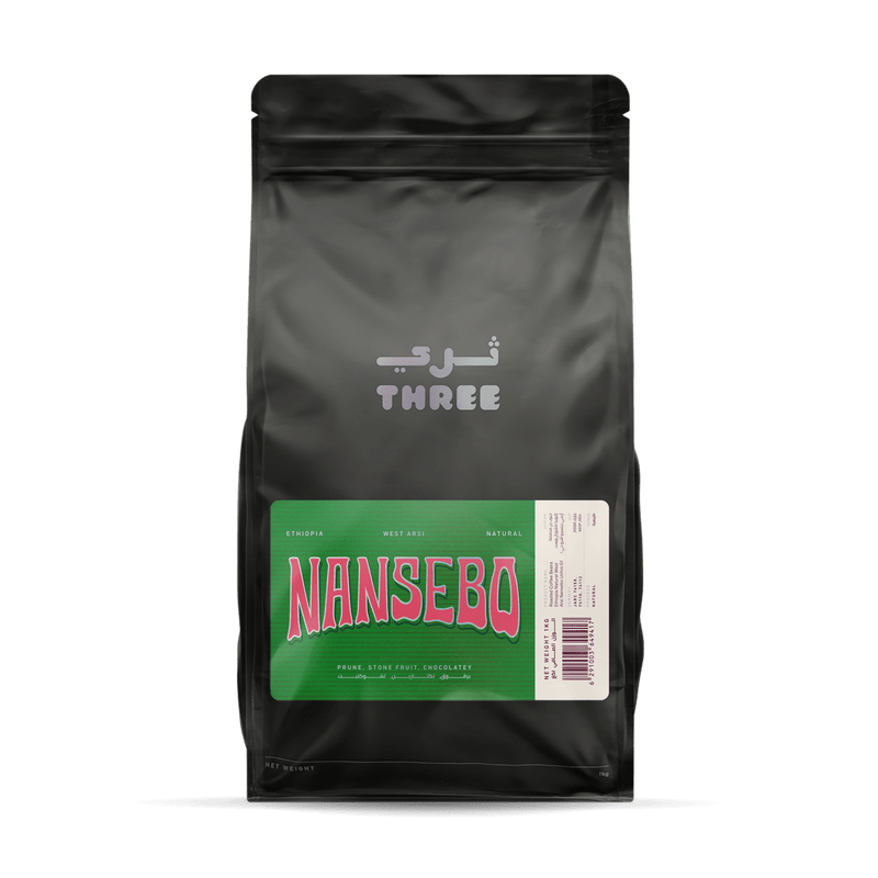 Ethiopia West Arsi Nensebo Natural