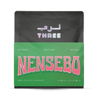 إثيوبيا غرب أرسي نانسيبو الطبيعية