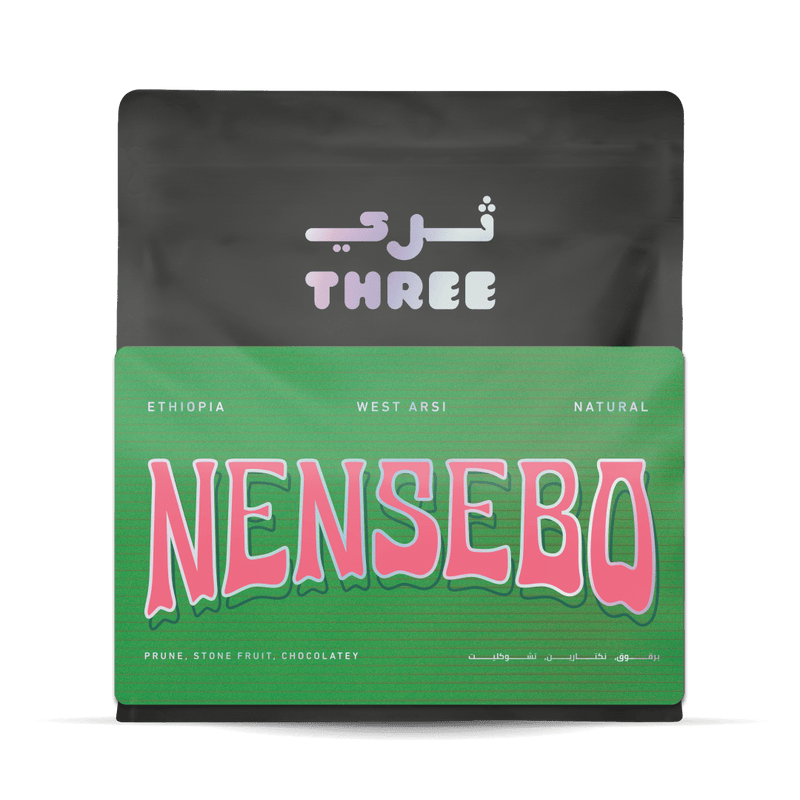Ethiopia West Arsi Nensebo Natural