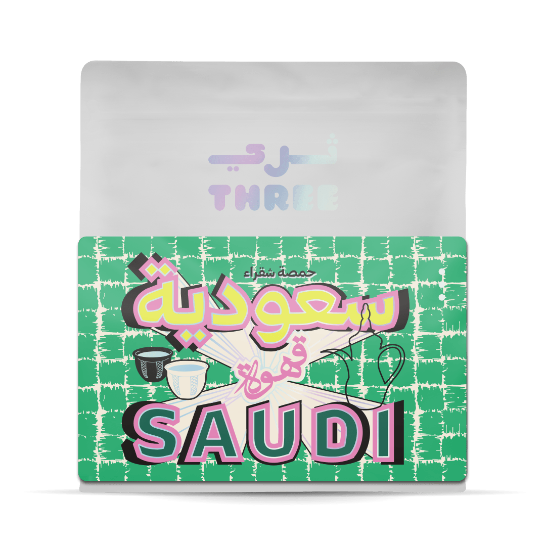 Authentic Arabic Coffee: Tradition in Every Brew - THREE Coffee