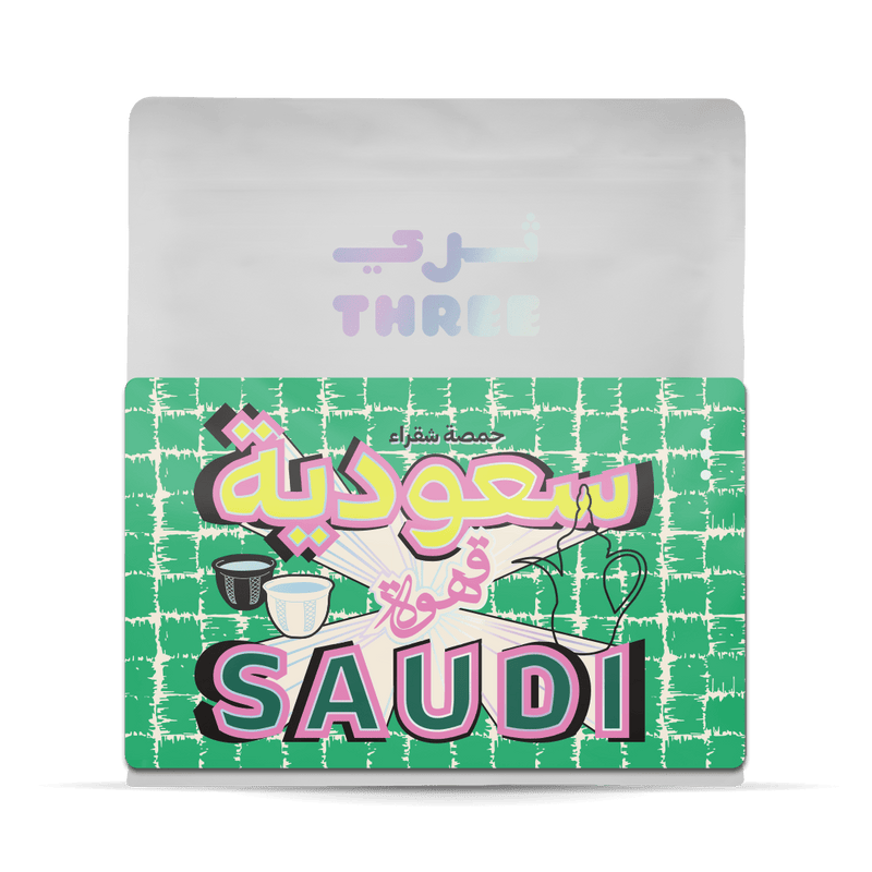 Authentic Arabic Coffee: Tradition in Every Brew - THREE Coffee