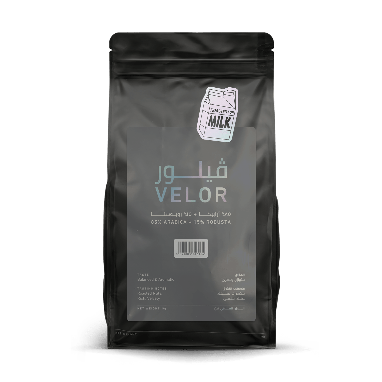 Velor Blend for Easy Automatic Brewing - THREE Coffee