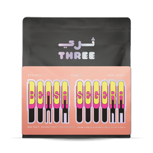 Ethiopia Bensa Segera Red Honey - THREE Coffee