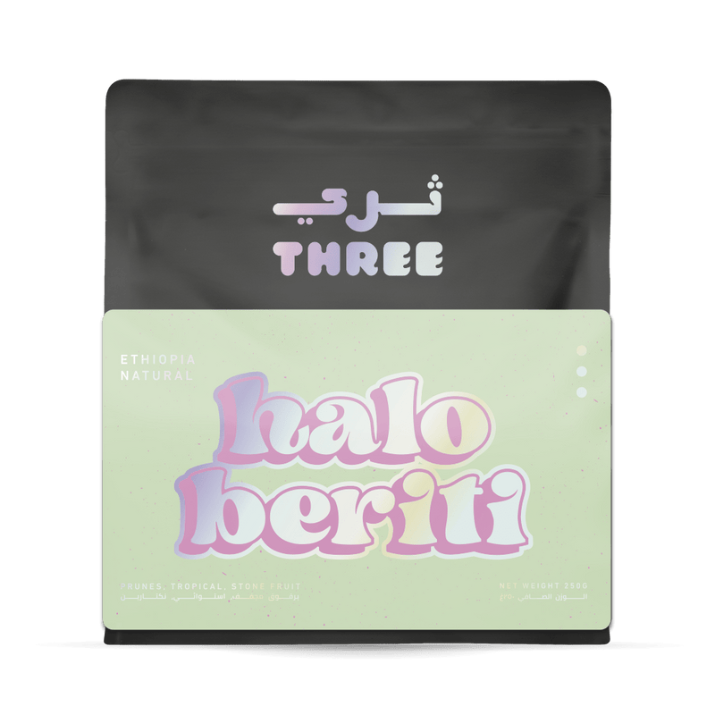Ethiopia Halo Beriti Slow-Dry Natural - THREE Coffee