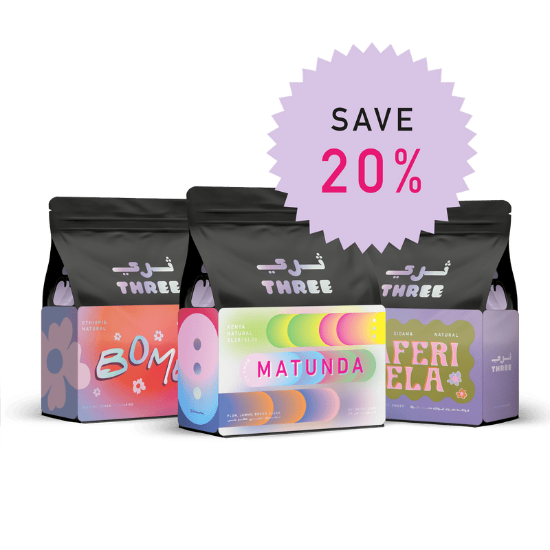 Fruity Espresso Bundle - THREE Coffee