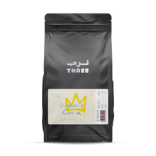 Rwanda Women's Crown Natural - THREE Coffee