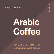 ARABIC COFFEE